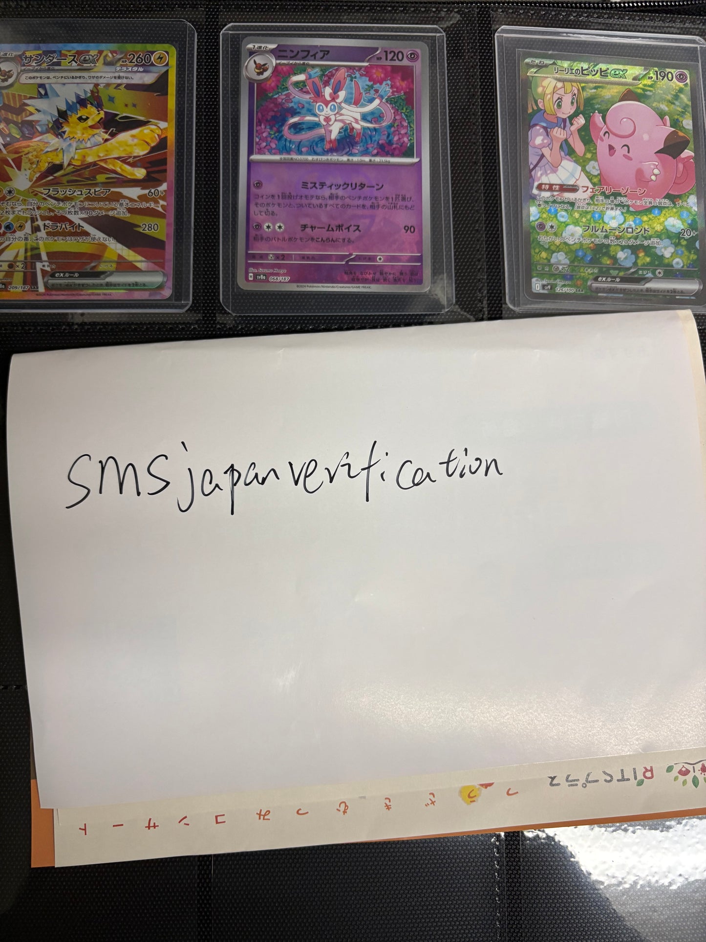 Share my  PTCG collections