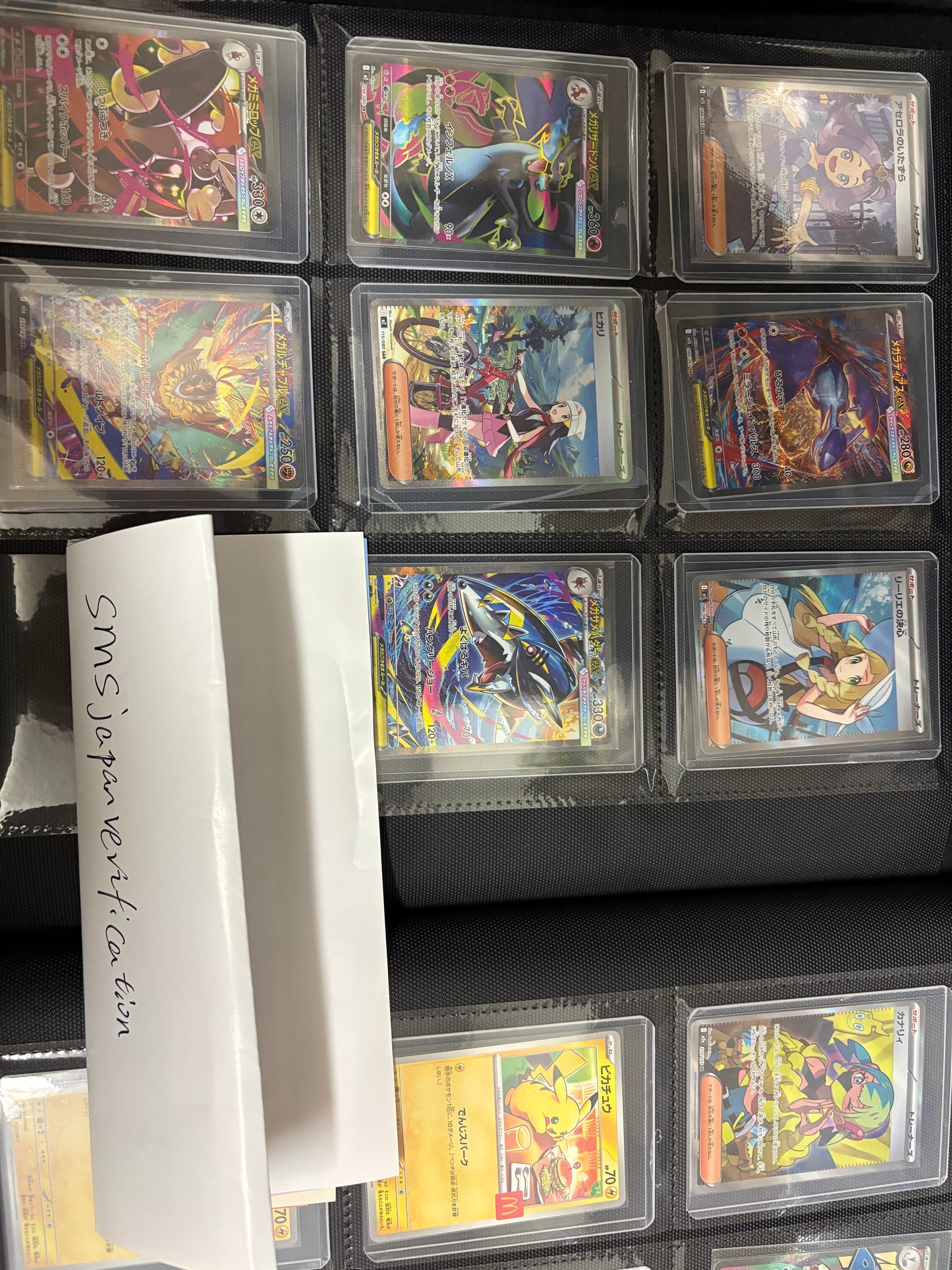 Share my  PTCG collections