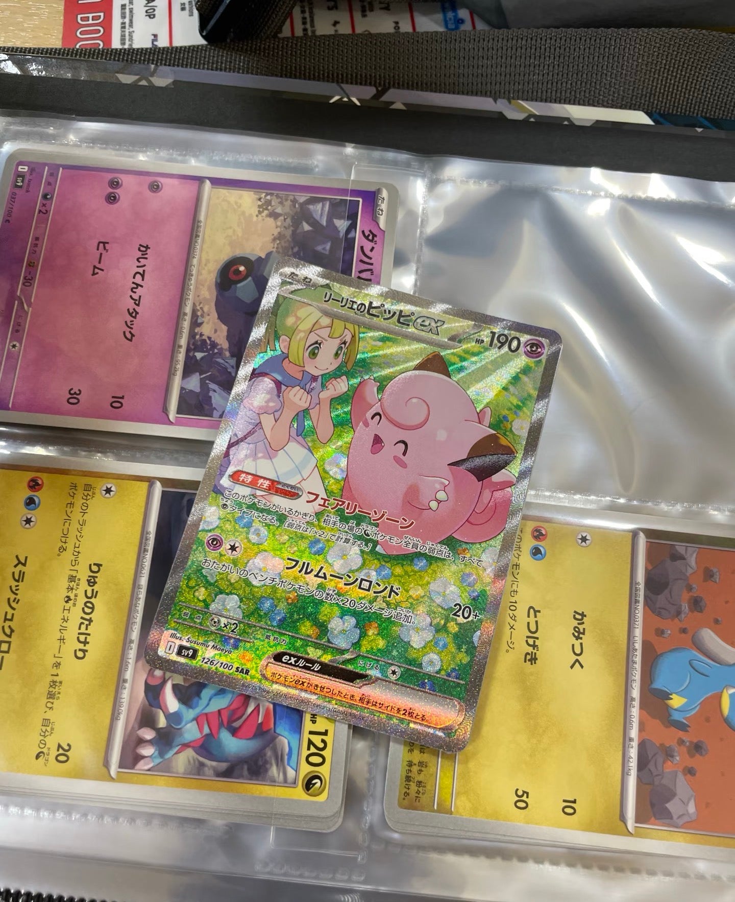 Share my  PTCG collections